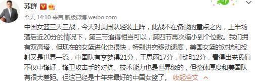 这不是缺乏纪律性的问题，而是是否有能力去解读比赛形势的问题。